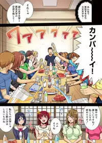 [Tsukimoto Kizuki] Yarisa no Jittai Ch. 1-2 + Bangaihen [Digital]