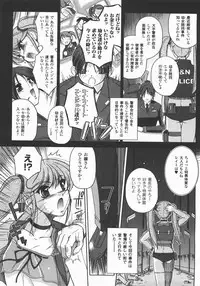 Comic Unreal 2007-12 Vol. 10