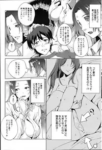 Action Pizazz Special 2012-04