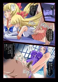 [Comic Empire] Sukesuke Sailors in "Akuma no -Mega- Semen Pool" (Bishoujo Senshi Sailor Moon)