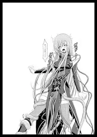 [Valssu] Tales of phallus vol 3