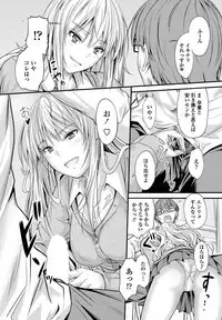 COMIC Penguin Club 2017-05 [Digital]