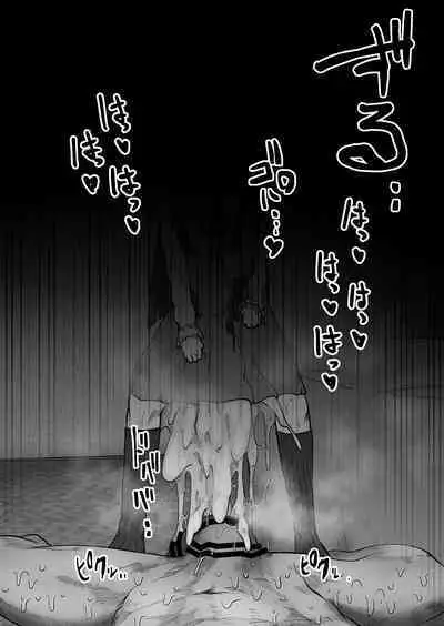 Mini Neko-kei Coodere Ko no Dekkai Bou Shoushitsu Magic