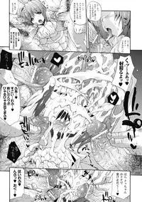 [Erect Sawaru] Injyutsu no Yakata - Residence of Obscene Art [Digital]