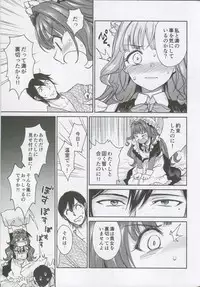 Haruhira Hakushaku-ke no Jijou Shichi