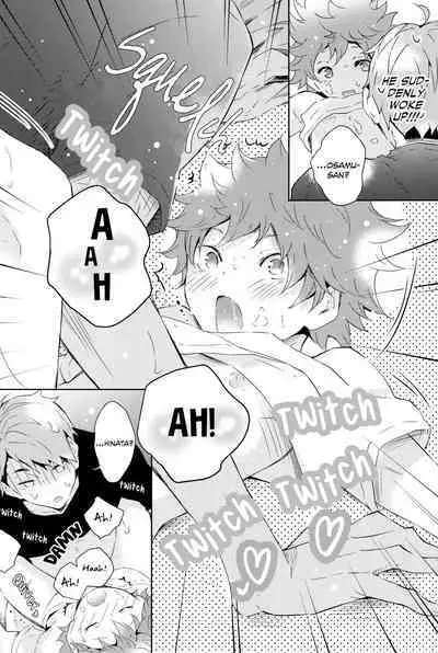 Koi to Suiminyoku wa Kyouzon Dekinai | Love and Sleep Cannot Coexist