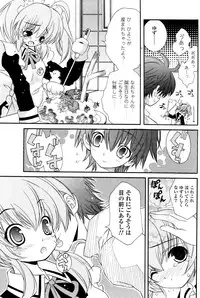 COMIC Potpourri Club 2008-10