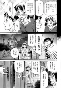 BUSTER COMIC 2014-11