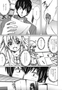 [PONPON] Hibernation!