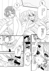 (C94) [ABLISS (Mei)] Splash Summer!! (Kyoukai Senjou no Horizon)