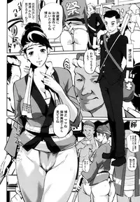 [Clone Ningen] Boshi Numa