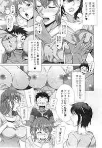 Action Pizazz Special 2013-12