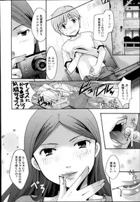 COMIC Megastore Alpha 2014-08