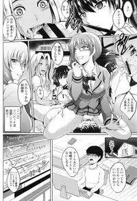 COMIC Tenma 2016-02
