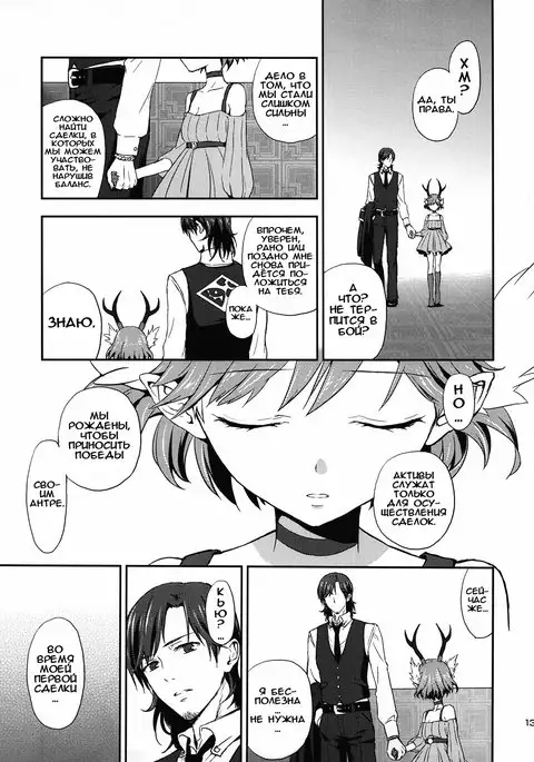 Cream pie | Кремпай