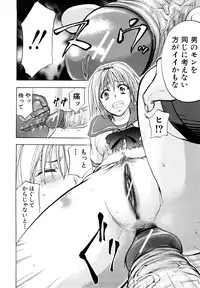 [Kikuichi Monji] Analist