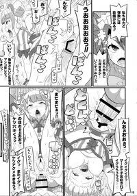 (C91) [Etoile Zamurai (Yuuno)] Suki Suki Mirei-chan 4th LIVE (PriPara)