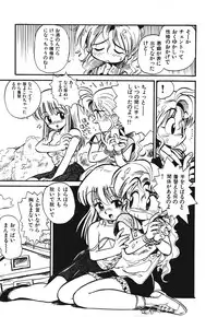 [Souma Tatsuya] Soreike!! Chanpon PART 1