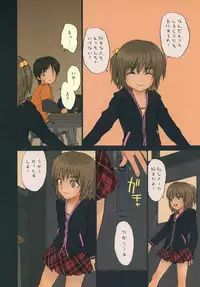 (C77) [Mieow (Rustle)] Diploma mill