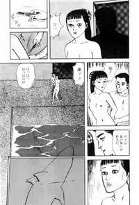 [Muraso Shunichi] Shoujo Shiroi Yakata