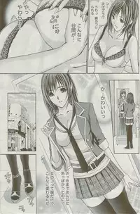 Monthly Vitaman 2009-09