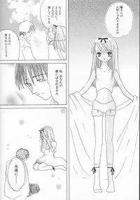 Hin-nyu v11 - Hin-nyu Kyouiku