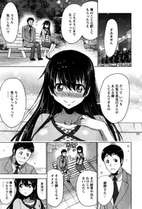 Action Pizazz 2016-02