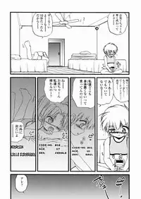 [Saeki Takao] Shoujo Kanbetsusho