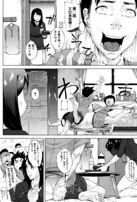 COMIC MILF 2014-08 Vol.19 [Digital]