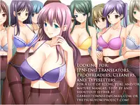 (Kouroumu 10) [Sumeragi Designs (Sumeragi Seisuke)] D4C continue again (Touhou Project)