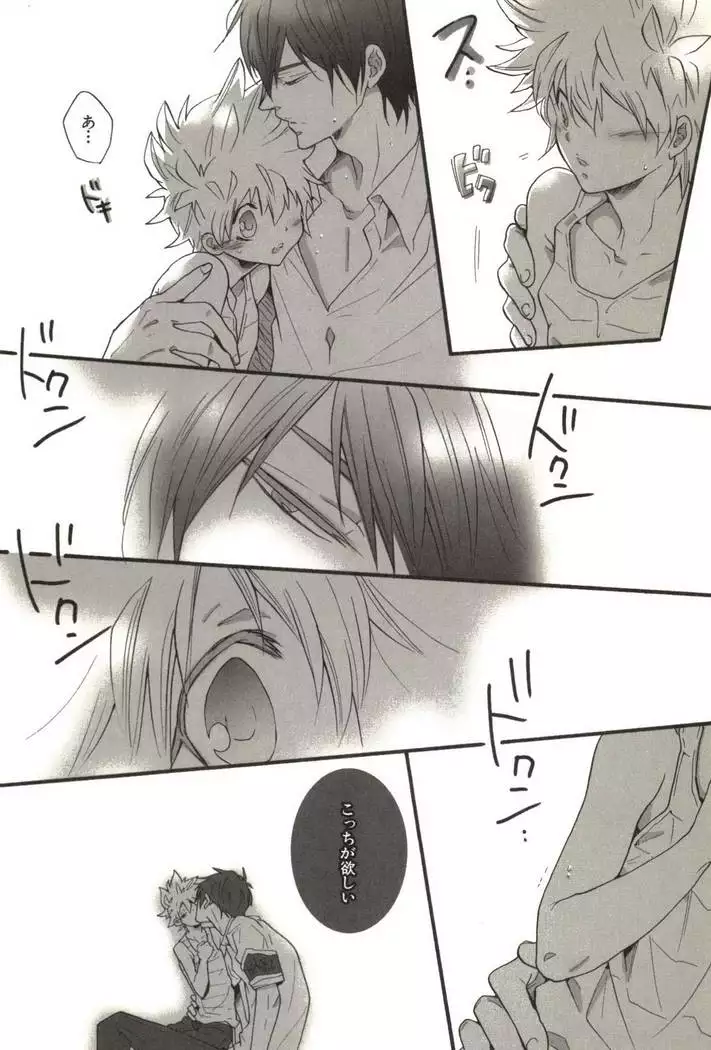 同人作家コレクション70