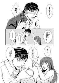 [Omi] 【Kannao】 Holding Hands After Holding Hands