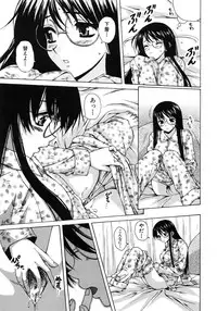 [Fuuga] Yumemiru Shoujo ~ The Girl who Dreams ~