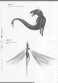 11eyes Tokusei Settei Shiryou Shuu