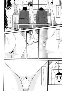 [Charu] Roshutsu Shoujo Yuugi Mishima Hikaru no Seiheki Jou