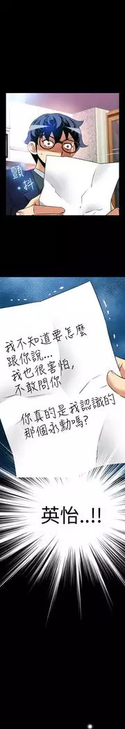 Love Parameter 恋爱辅助器 86-97 中文