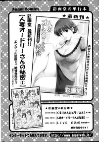 Action Pizazz HB 2013-03