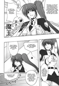(C74) [SUTE POTE (Kagura Soushi)] Riot Faker (Mahou Shoujo Lyrical Nanoha) [English]