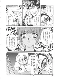 [Anthology] Naru Hina Z 4 (Various)