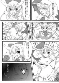 (C76) [Dokugiri (Various)] En (Touhou Project)