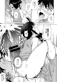 COMIC Megastore 2013-01