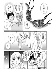 Action Pizazz DX 2018-08 [Digital]