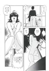 [Kazusa Shima] Pop'n Serial