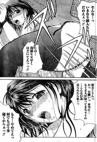 Doki! Special 2008-01