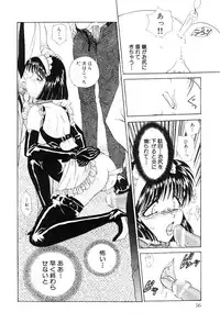 [Matsutou Tomoki] Reijou Miyako