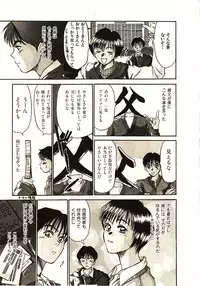 [Sano Takayoshi] Love Sniper