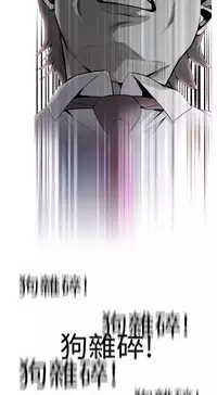 Take a Peek 偷窥 Ch.39~46 [Chinese]