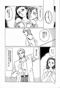 [Manno Rikyu] M Jou no Yoru