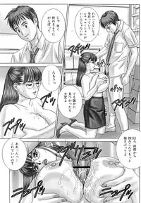 [Nishimaki Tohru] Sex Drive