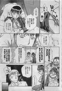 COMIC Doki！Special 2006-05